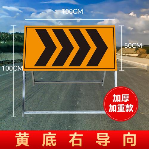前方施工警示牌注意安标识车辆禁止通行路障工地现场交通道路减速慢行