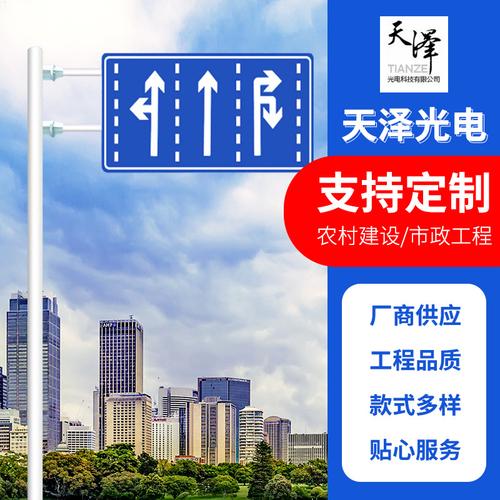 厂家供应交通标志杆 f型单柱式道路指路标识牌铝制反光指示牌批发